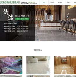 江西龙翔集团
