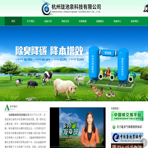水表校验台