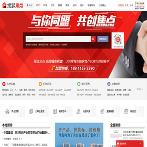 郑州房地产