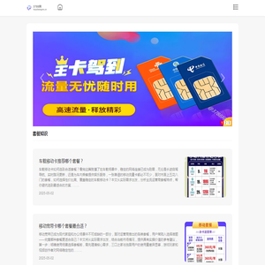 青岛大立模具钢材有限公司