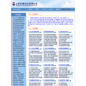 教学设备