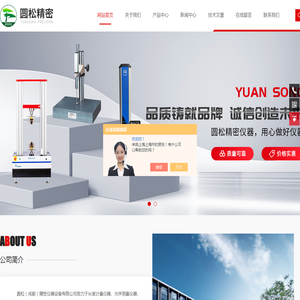 三丰便携式粗糙度仪