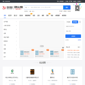 建德市华辰化工有限公司