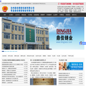 铸造件