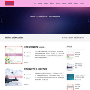 合肥信息网