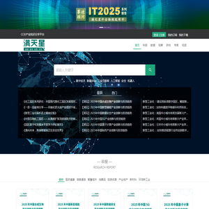 仪器仪表网-专注科学仪器、分析检测仪器及实验室设备的行业服务平台