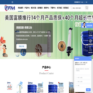 富膜网站