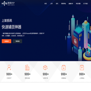黑领时代