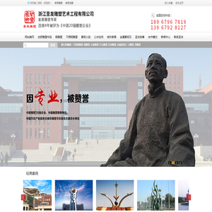 雕塑厂家