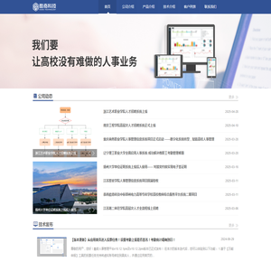南京酷奇信息科技有限公司
