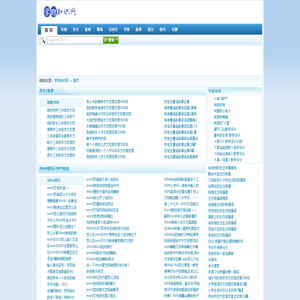 衣柜|定制家具|全屋定制|意大利家居|爱乐多家居|爱乐多衣柜