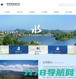 水下生态修复_水污染修复_水治理工程-上海太和水