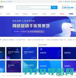 北京启航智诚广告有限公司官网-首页