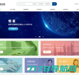 深圳市网联信息科技开发有限公司-泥猫智能建站系统