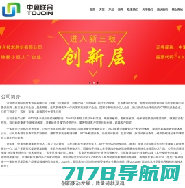 屏蔽箱-手机5G屏蔽箱厂家|深圳市中冀联合技术股份有限公司官网