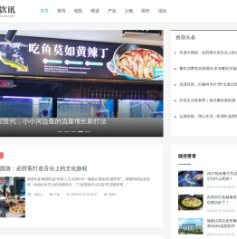 调研工厂