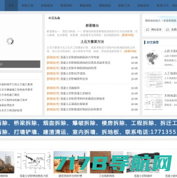 中都网-中国都市网-打造国内有影响力的都市门户网站！