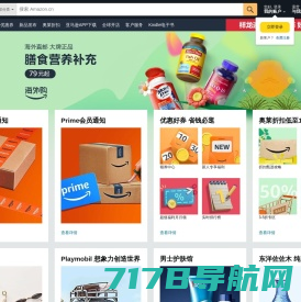 亚马逊-网上购物商城：要网购, 就来Z.cn!