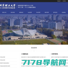 上海专升本考试网-上海普通高校专升本考试信息网站