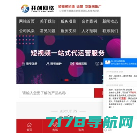 宁夏广播电视台官方网站