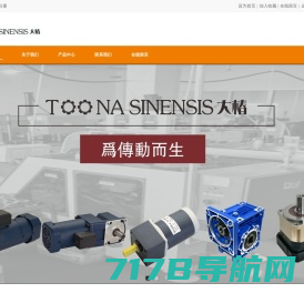 直角减速电机-微型减速电机-小型齿轮减速电机-杭州大椿智能传动科技有限公司