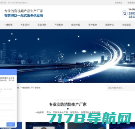科普中国网_让科技知识在网上和生活中流行