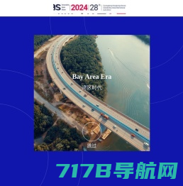 2024粤港澳大湾区国际汽车博览会