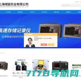 便携式热线风速仪-双通道数据采集器-图技温度记录仪-上海增骏实业有限公司
