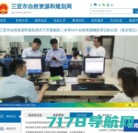 深圳特为科创信息技术有限公司