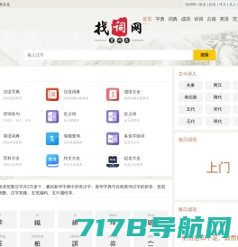 Learn Chinese  Anyone  Anytime  Anywhere  Anyway  Any device  Any content  Any learning support, MyEChinese 汉语远程教学系统