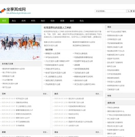 重型输送机