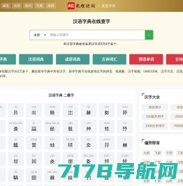 文章网 - 文章,故事,散文,诗歌,日志,日记,杂文,图文 - www.wenzhangs.cn