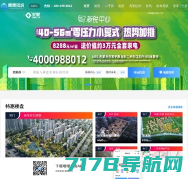 全国地产财经资讯_房地产新闻-中国房地产网