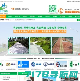 中都网-中国都市网-打造国内有影响力的都市门户网站！