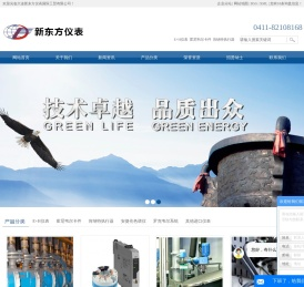 南通俊华建筑劳务有限公司