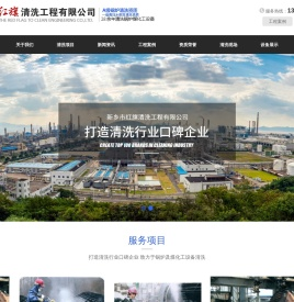 恩马（集团）有限公司