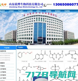 上海煦凡化工有限公司:三氧化二锑、液体阻燃剂、十溴二苯醚、十溴二苯乙烷、抗静电母粒