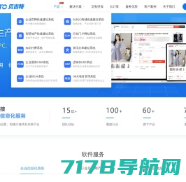 杭州九宸智能科技有限公司门户网站