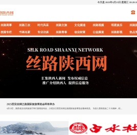 菏泽旅游信息网