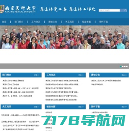 河南省自然科学基金管理系统