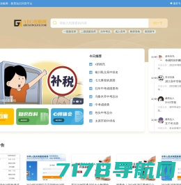 上海宝榛技术服务-生活百科-专业百科问答知识网站！