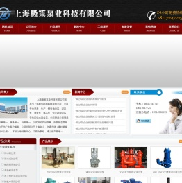 佛山市顺德区特普高实业有限公司