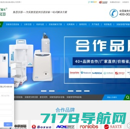 上海铱晶科技有限公司-恒温振荡培养箱，生物柜，恒温恒湿箱，干燥箱