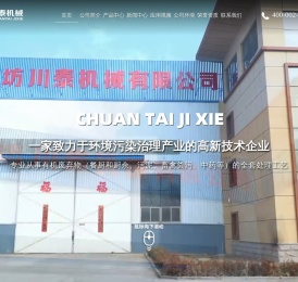 螺旋压榨机