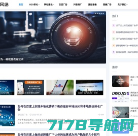 贵阳鲲鹏网络工作室-提供网站开发、软件开发和网页制作服务