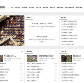 恒顺开服网