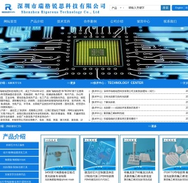 网站截图