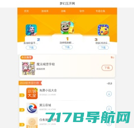 手游排行榜2023_最新好玩的手机游戏排行榜-梦幻五开网
