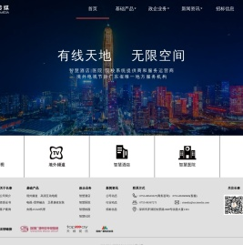 长泰传媒