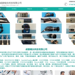 美敦力动力手柄